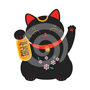 Japanese Maneki Neko, Japanese Symbol of Good Luck and Wealth, Traditional Black Lucky Cat Doll Cartoon Style Vector