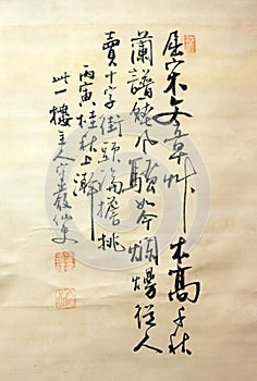 Japanese manuscript