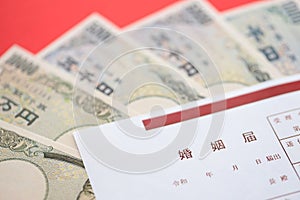 Japanese marriage registration blank document on table