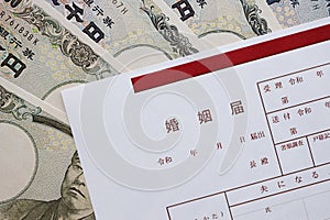 Japanese marriage registration blank document on table