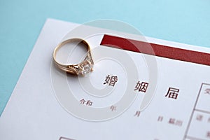 Japanese marriage registration blank document and wedding proposition ring on table