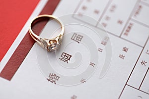 Japanese marriage registration blank document and wedding proposition ring on table