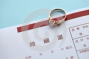 Japanese marriage registration blank document and wedding proposition ring on table