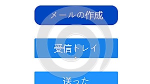 Japanese. Mouse Cursor Slides Over And Clicks Email Inbox. Device Screen View of Cursor Clicking E-mail Mail Box Online Software.