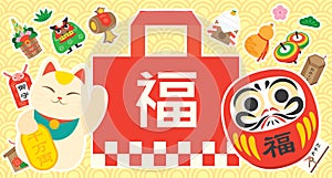 Japanese new year banner illustration with japanese culture, traditional item, food and landmarks. Japan culture icon set.