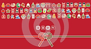 Japanese new year banner illustration with japanese culture, traditional item, food and landmarks. Translation: Happy New Year