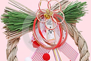 Japanese new year decoration shimenawa