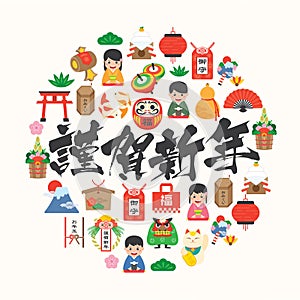 Japanese new year greeting card with japanese culture, traditional item, food and landmarks in round shape.