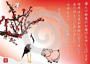 Japanese New Year of the Pig 2019 greeting card with red background.