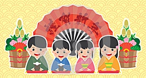 Japanese New Year`s banner illustration with cute kimono family and kadomatsu. Translation: Happy New Year