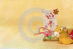 Greeting card of the year of the Ox with Japanese words Congratulation for Welcoming Spring.