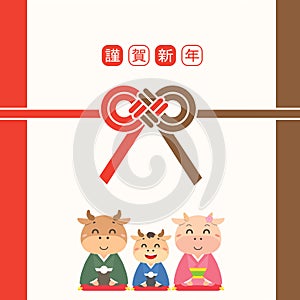 Japanese New Year`s greeting card with cute cow or ox family on otoshidama concept. Translation: Happy New Year