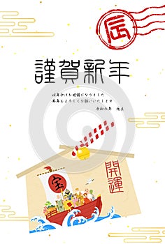 Japanese New Year\'s greeting card for the year of the Dragon, 2024