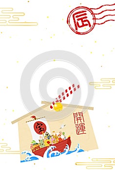 Japanese New Year\'s greeting card for the year of the Dragon, 2024