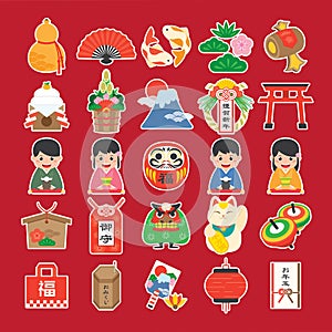 Japanese new year vector icon set with japanese culture, traditional item, food and landmarks. Translation: Happy New Year