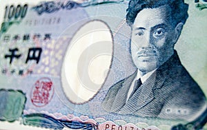Japanese One Thousand Yen photo