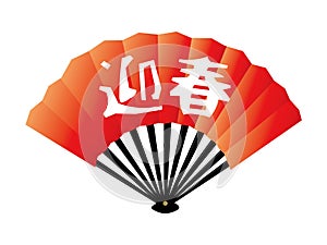 Japanese paper fan illustration / Gei-shun