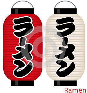 Japanese paper lantern ramen shop signs