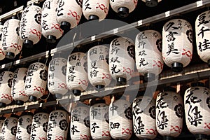 Japanese paper lanterns