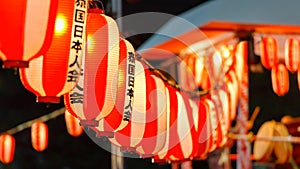 Japanese Paper Lanterns at Bon-odori Festival