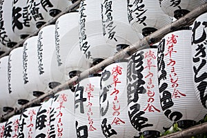 Japanese paper lanterns in Tokyo.