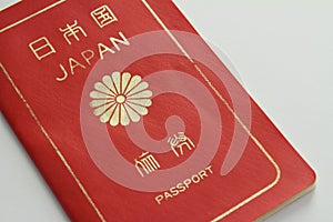 Japanese passport (1990s)