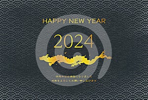 Japanese Pattern New Year's greeting card for the year 2024, gold silhuette of dragon and the year 2024, blue sea wave