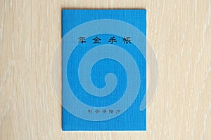 Japanese pension insurance booklet on table. Blue pension book for japan pensioners