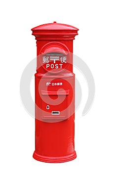 Japanese post box