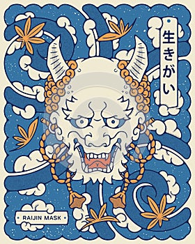 Japanese Raijin mask illustration