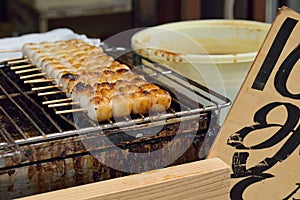 Japanese Street Food Dango rice dumpling