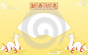 Japanese-style New Year's banner with Japanese pattern background and two dragons (Serpents), with copy space