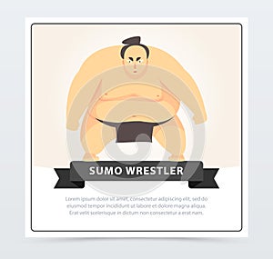 Japanese sumo martial arts fighter, sumo wrestler banner cartoon vector element for website or mobile app