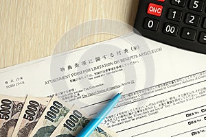 Japanese tax form 17 US - Attachment form for limitation on benefits article for United States