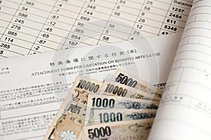 Japanese tax form 17 US - Attachment form for limitation on benefits article for United States