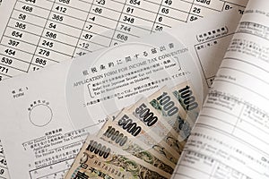 Japanese tax form 2 - Relief from Japanese income tax and special tax for reconstruction