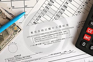 Japanese tax form 2 - Relief from Japanese income tax and special tax for reconstruction