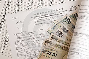 Japanese tax form 2 - Relief from Japanese income tax and special tax for reconstruction on interest