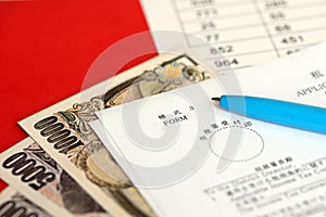 Japanese tax form 3 - Relief from Japanese income tax and special for reconstruction on royalties