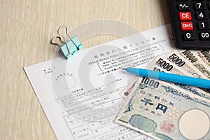 Japanese tax form 3 - Relief from Japanese income tax and special for reconstruction on royalties