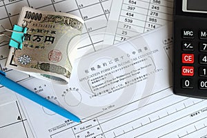 Japanese tax form 4 - Extension of time for withholding of tax on dividends with respect to foreign