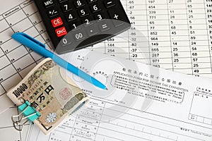 Japanese tax form 5 - Relief of Japanese Income tax and special tax for reconstruction on dividends