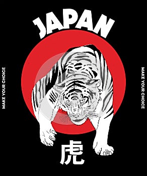 Japanese tiger hand drawn illustration vector, Bomber jacket and printed t shirt