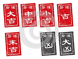 Japanese traditional fortune. stamp illustration set.