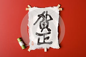 Japanese traditional kite