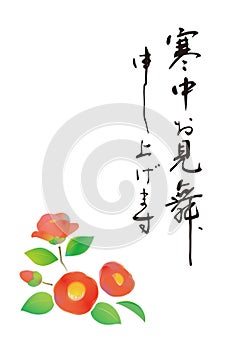 Japanese winter greeting card, camellia, `Wish you the best during the cold winter` in Japanese