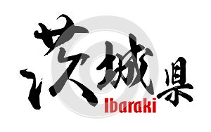 Japanese word of Ibaraki Prefecture