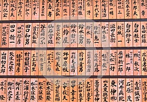 Japanese writing