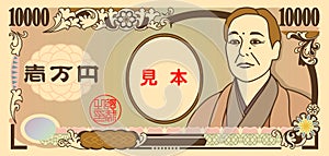 Japanese yen 10000-yen bill