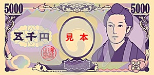 Japanese yen 5000-yen bill